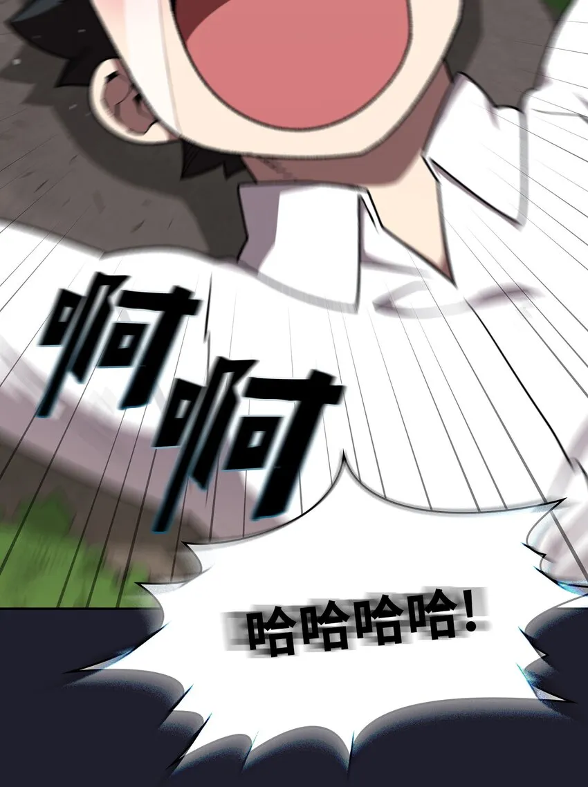 117女战士 第12页