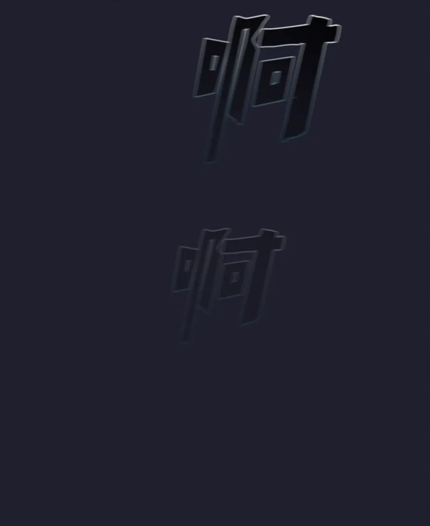 117女战士 第13页