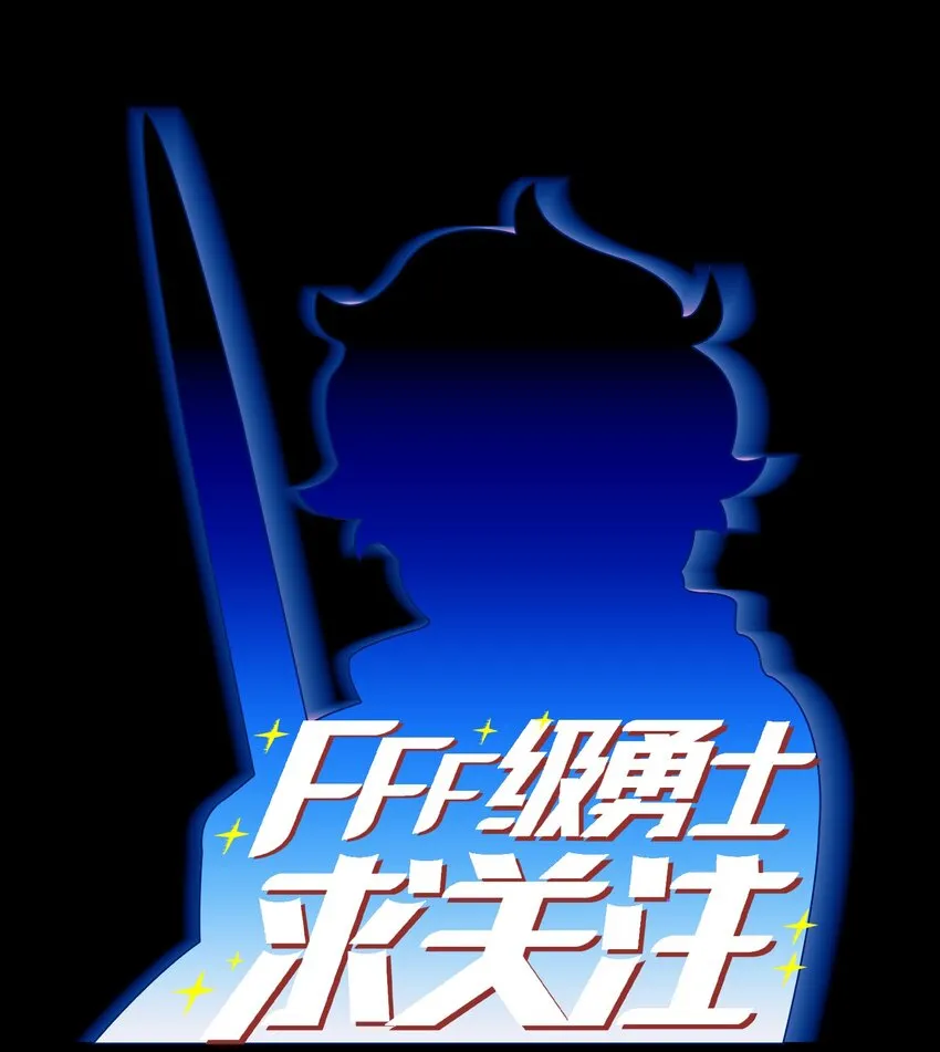 117女战士 第14页