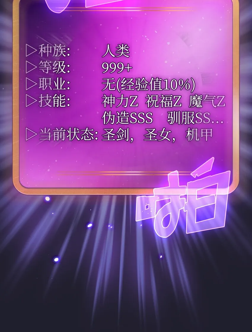 117女战士 第17页