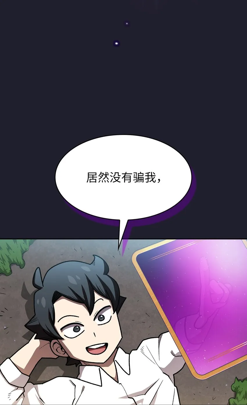 117女战士 第18页