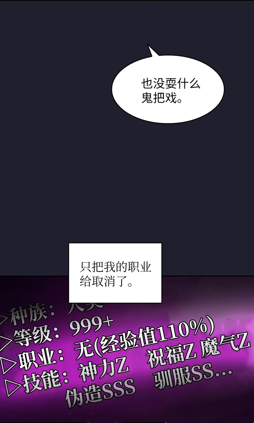 117女战士 第19页
