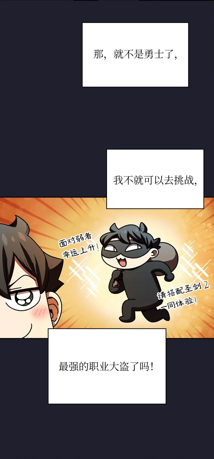 117女战士 第20页