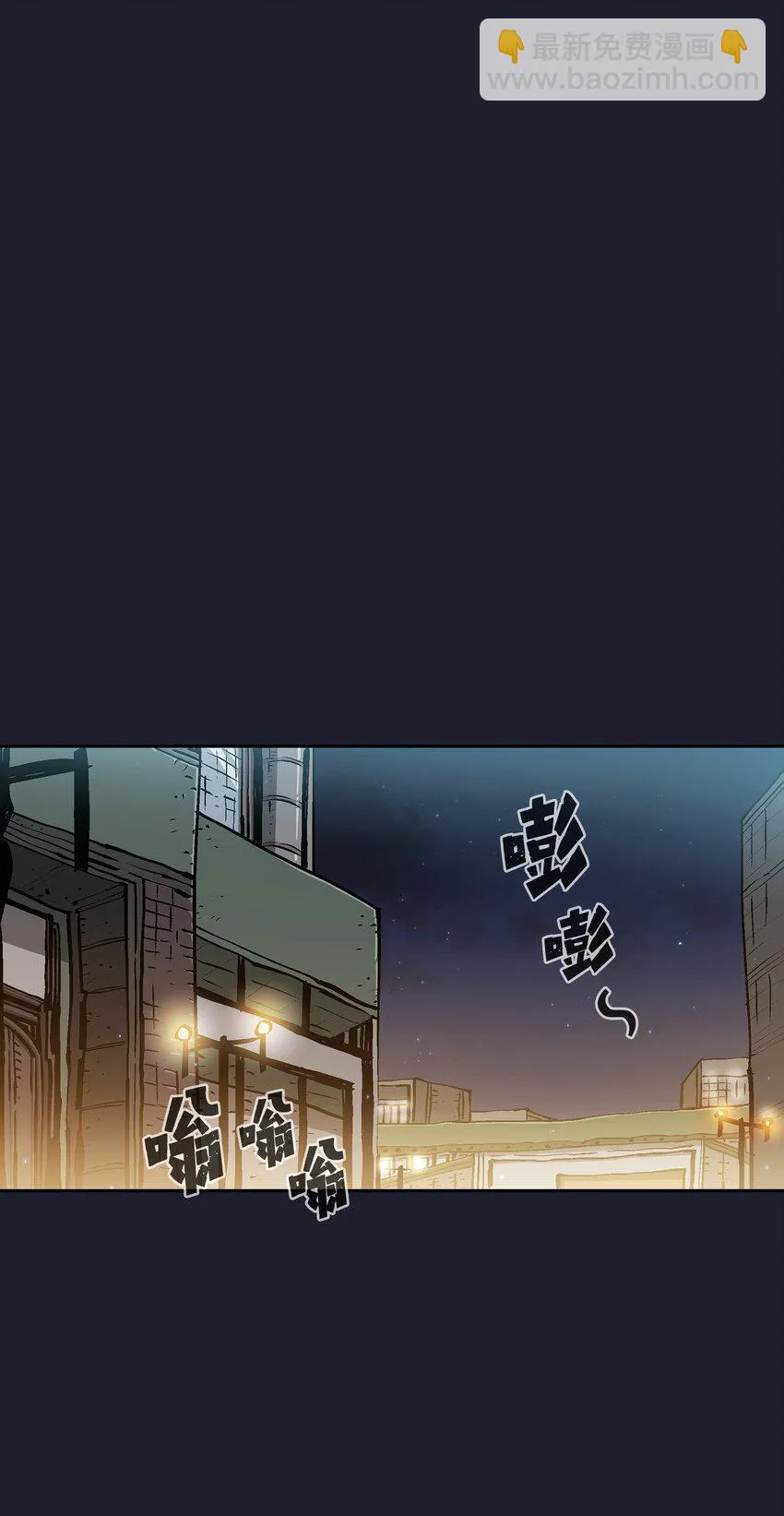 117女战士 第24页