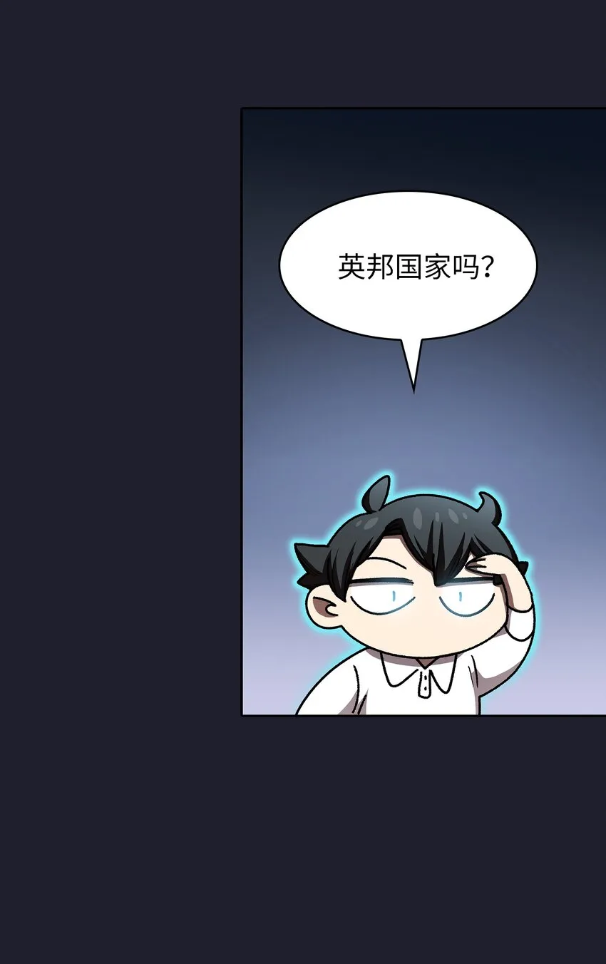 117女战士 第27页