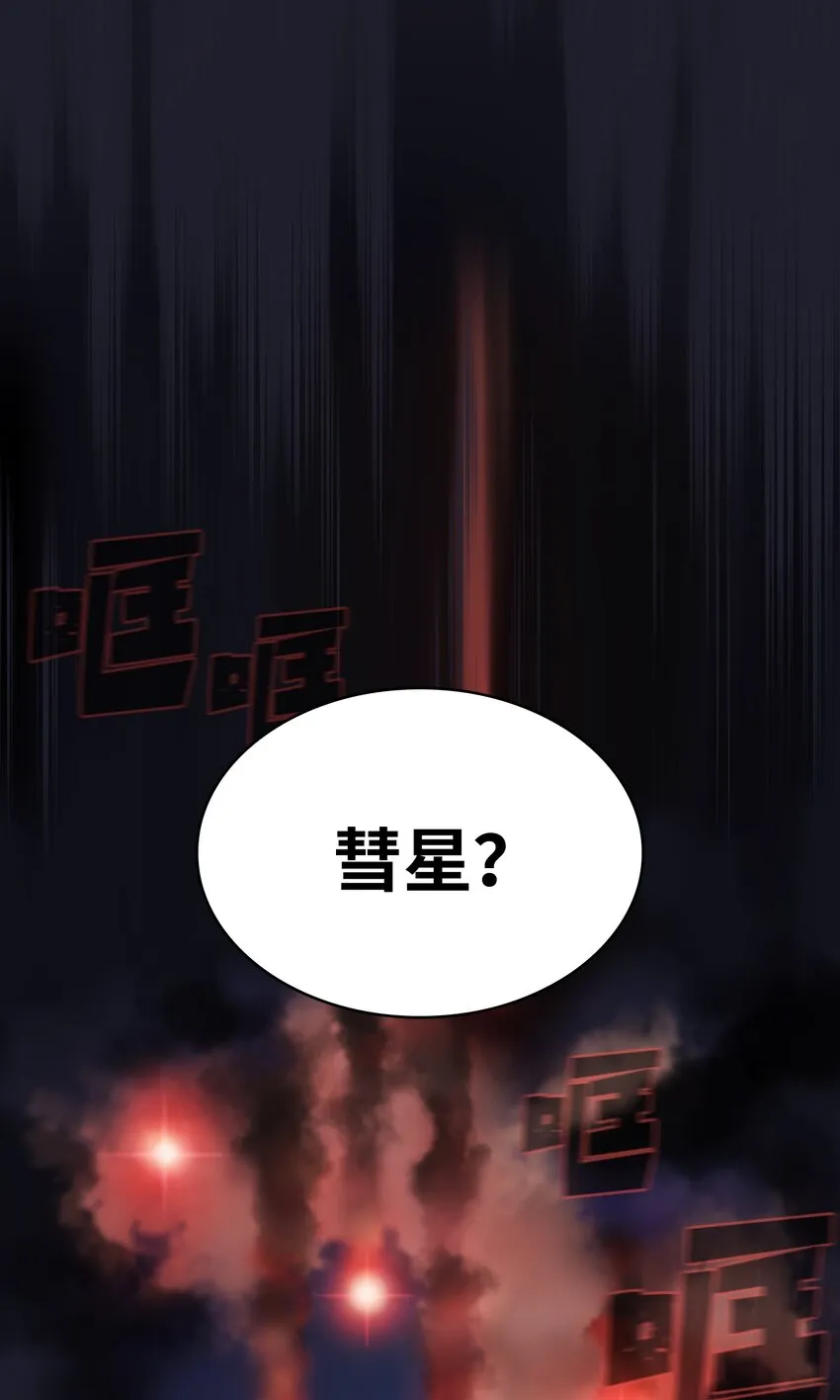117女战士 第30页