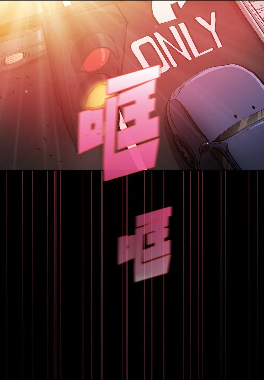 117女战士 第33页