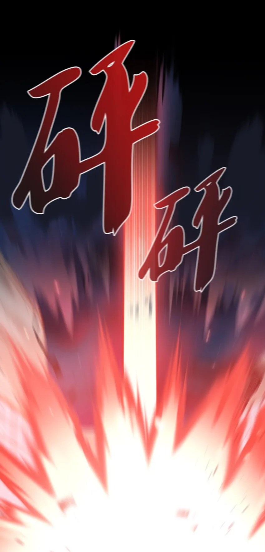 117女战士 第35页