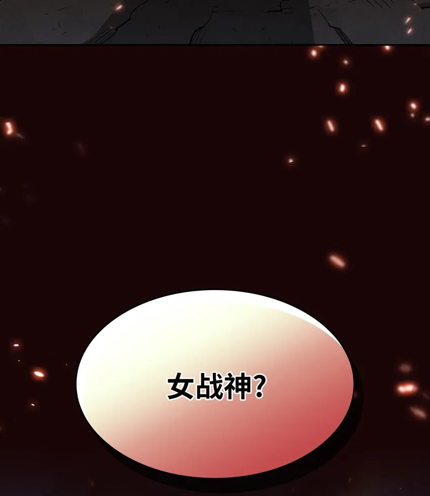 117女战士 第42页