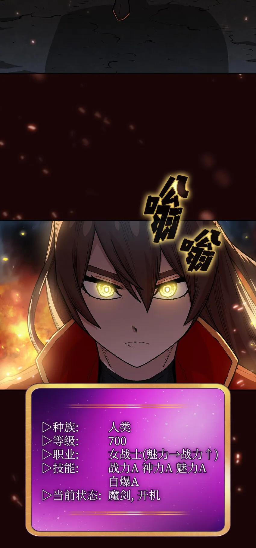 117女战士 第44页