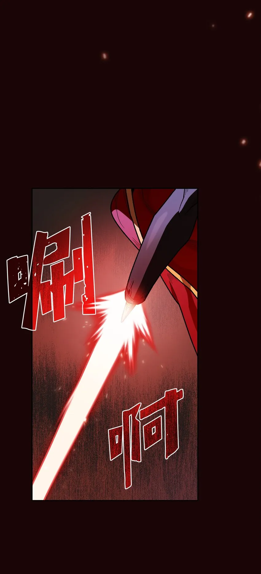 117女战士 第45页