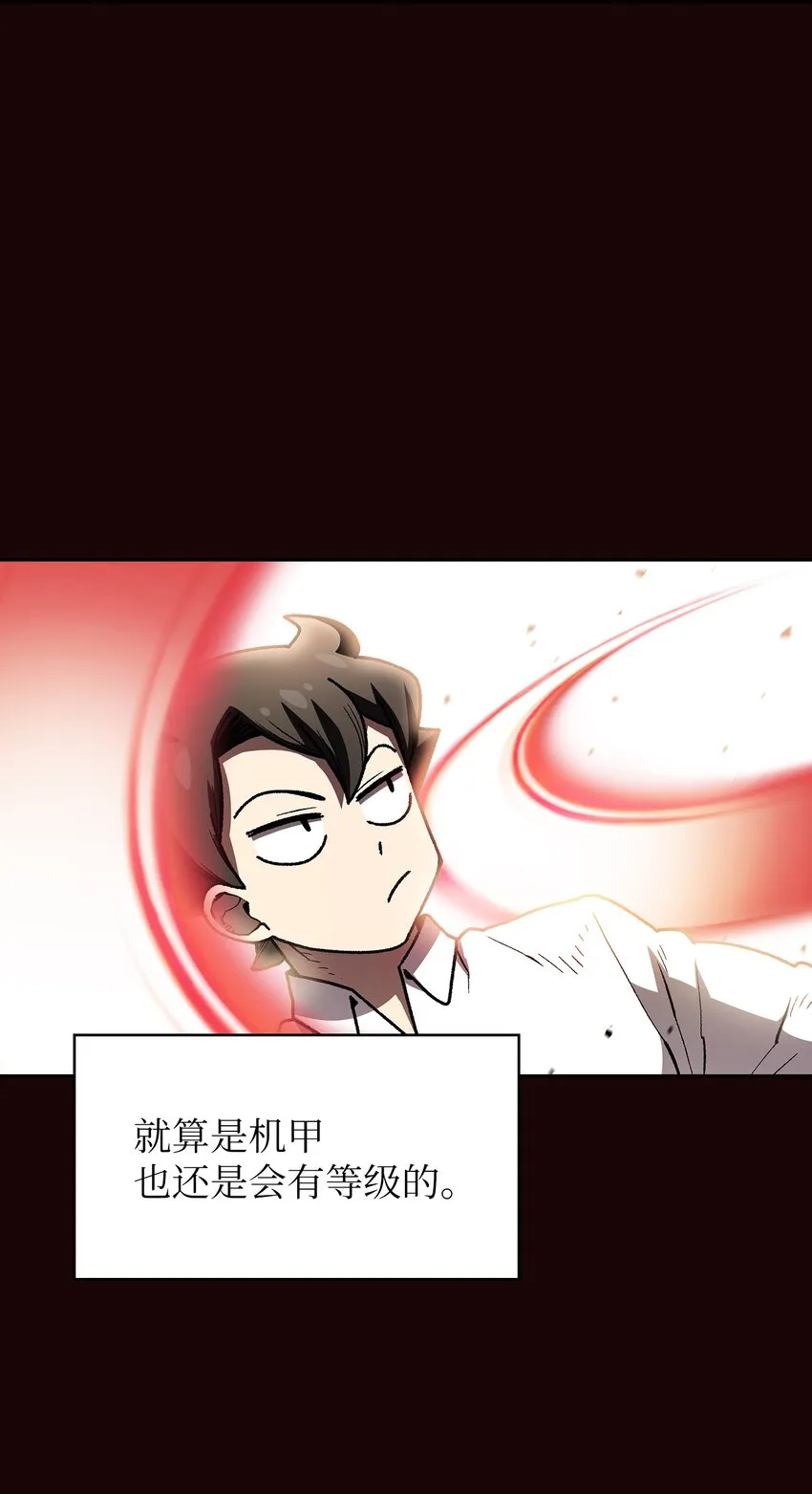 117女战士 第47页