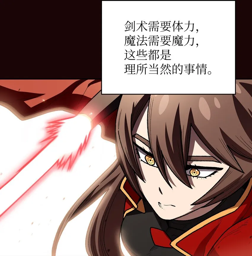 117女战士 第49页