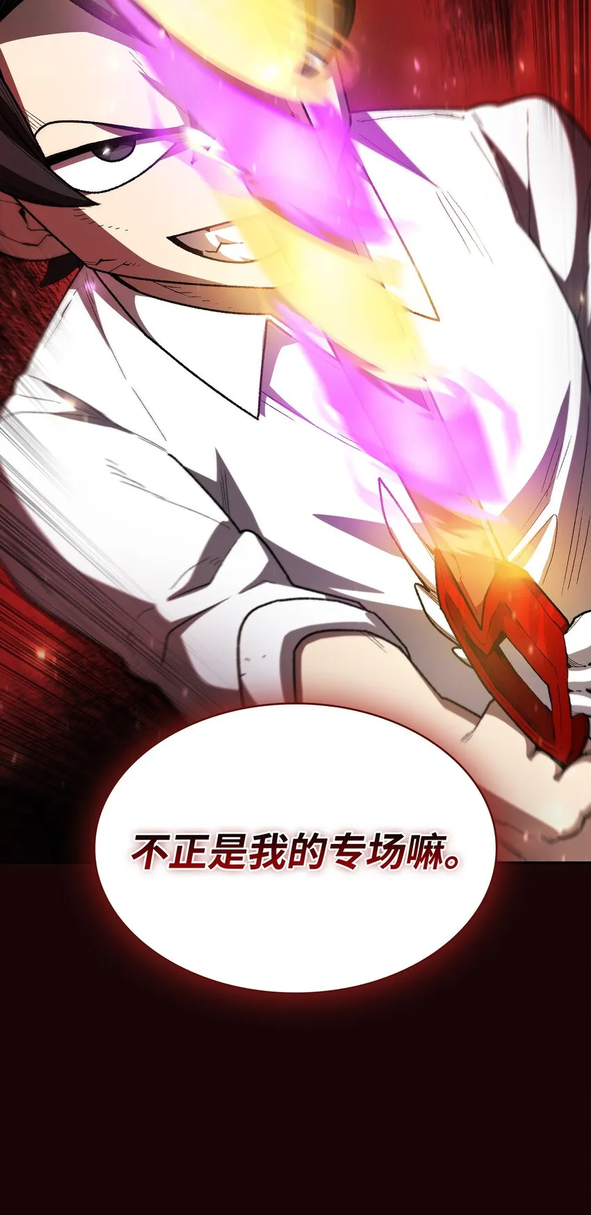 117女战士 第51页