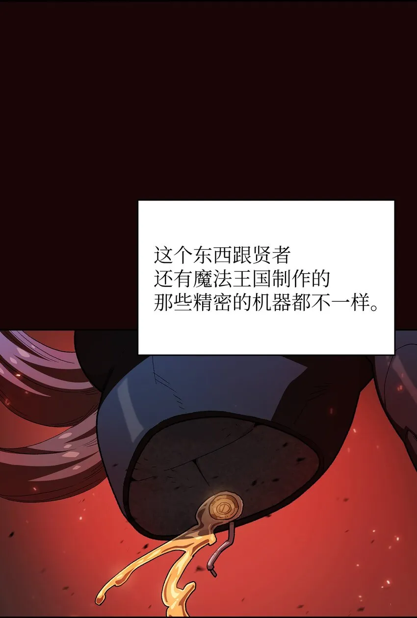117女战士 第55页