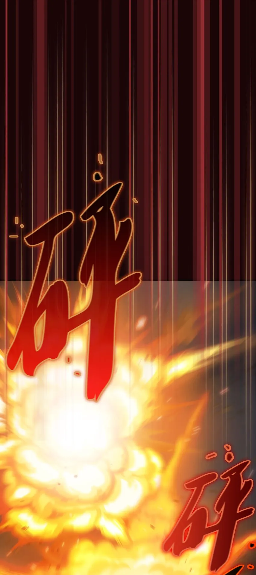 117女战士 第58页