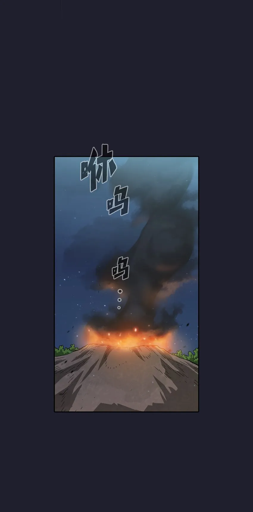 117女战士 第60页