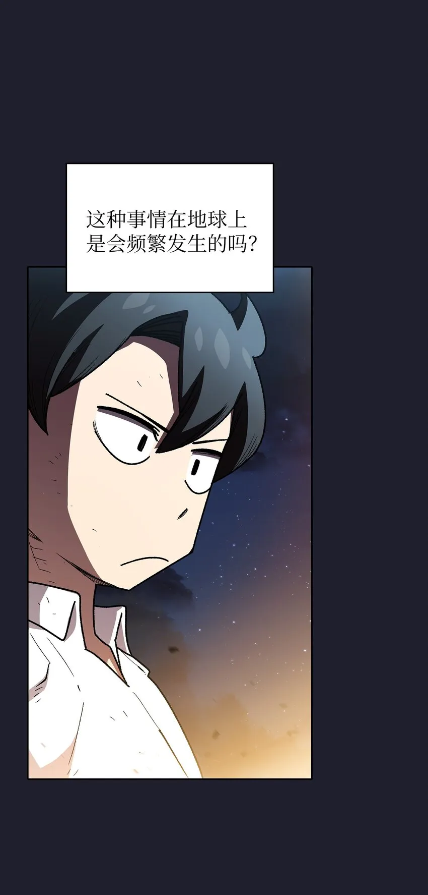 117女战士 第65页