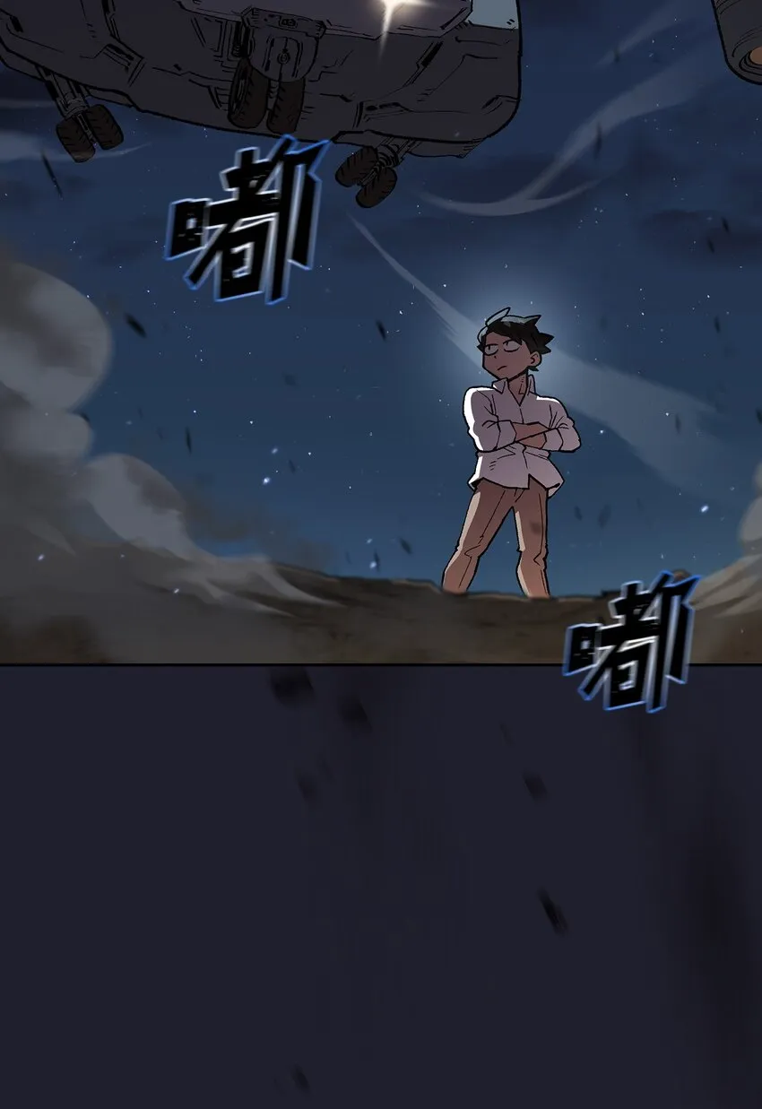 117女战士 第69页