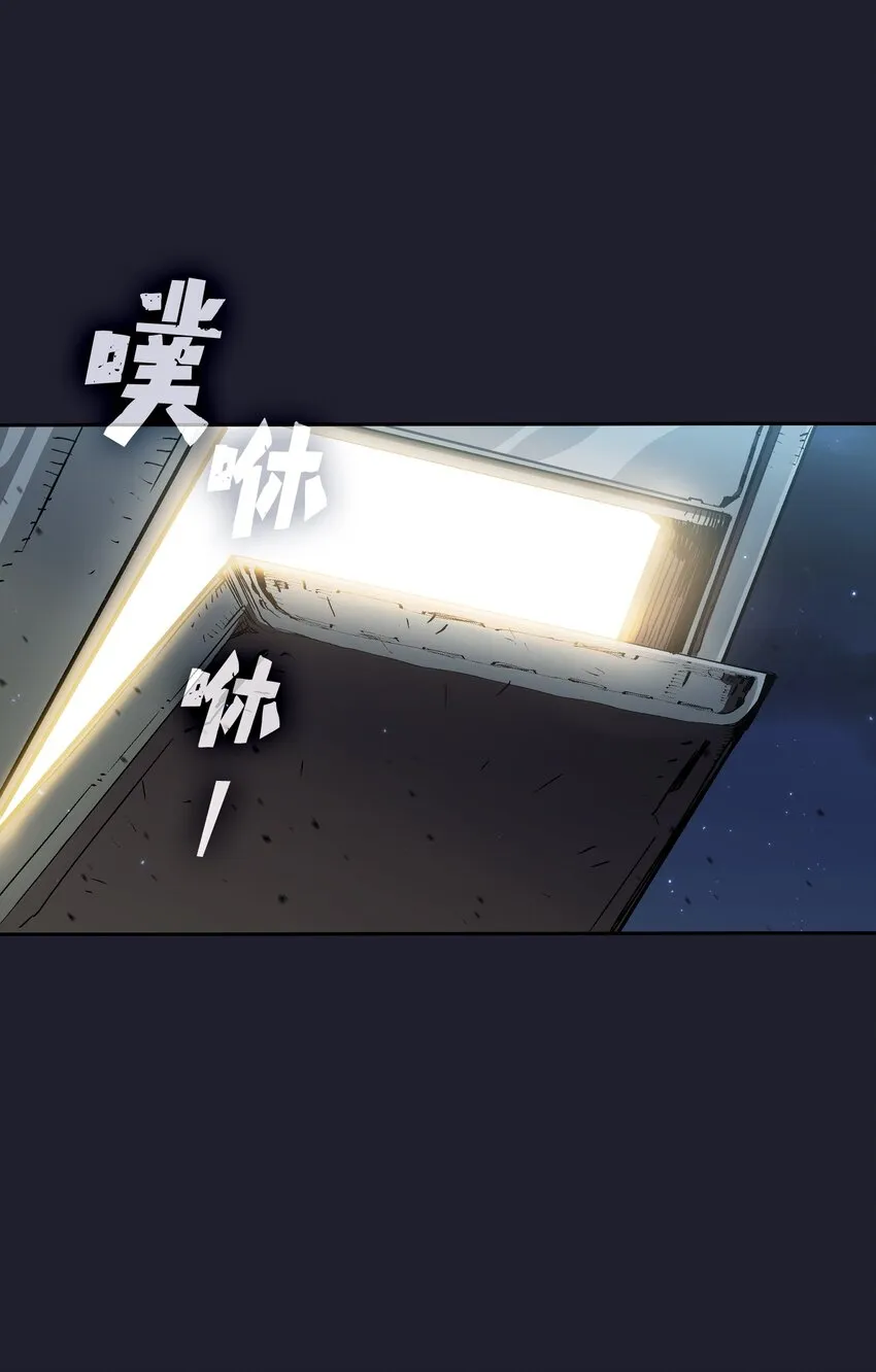 117女战士 第71页