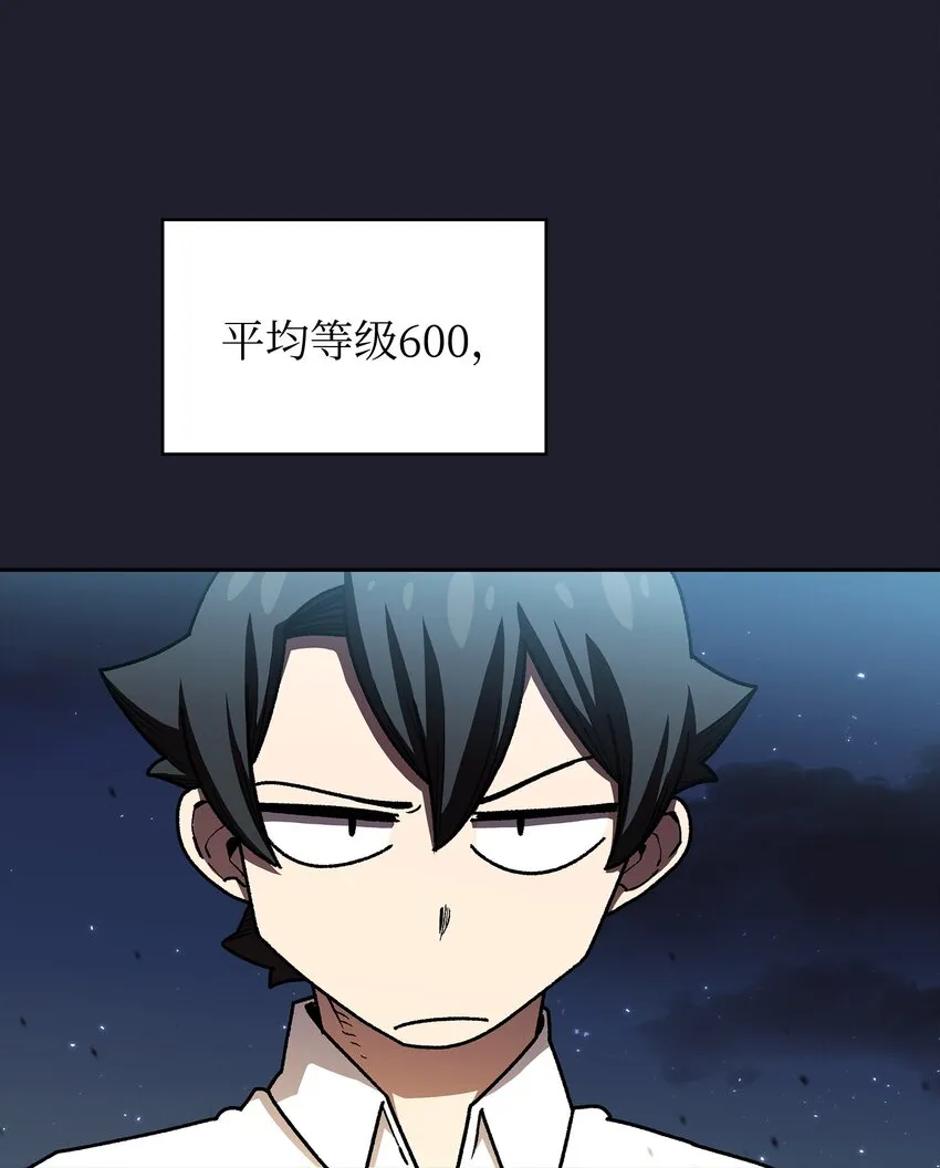 117女战士 第73页