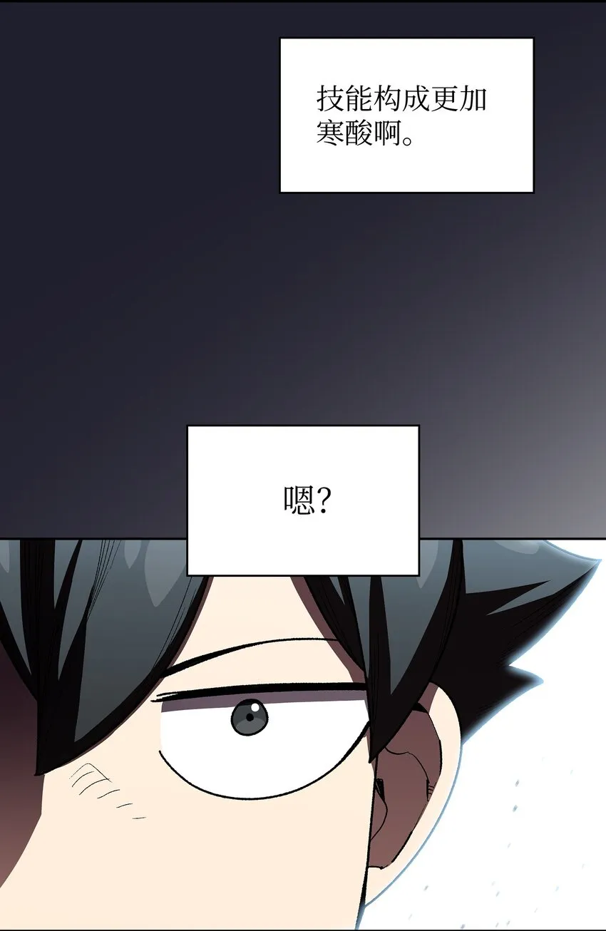 117女战士 第74页