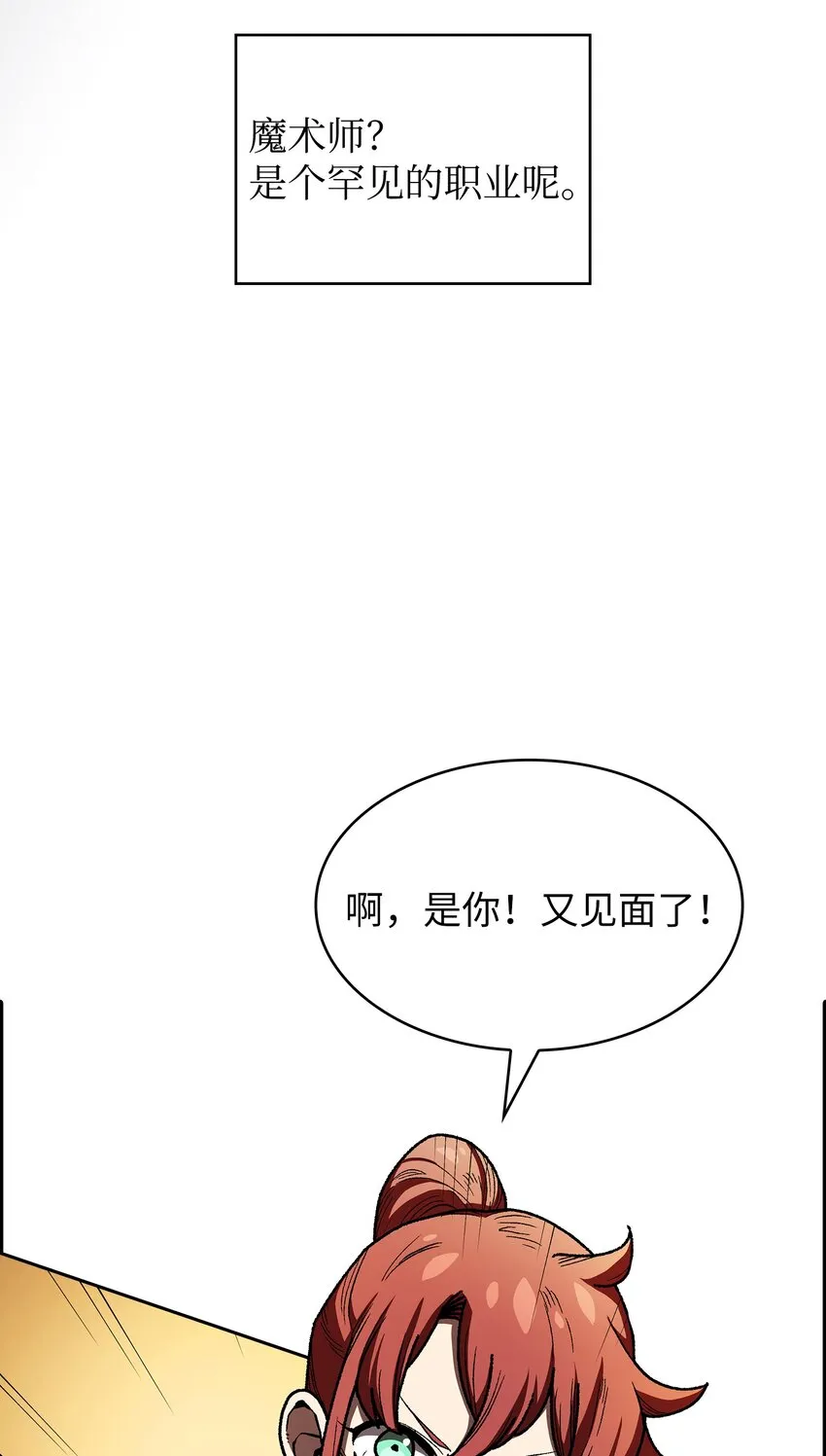 117女战士 第76页
