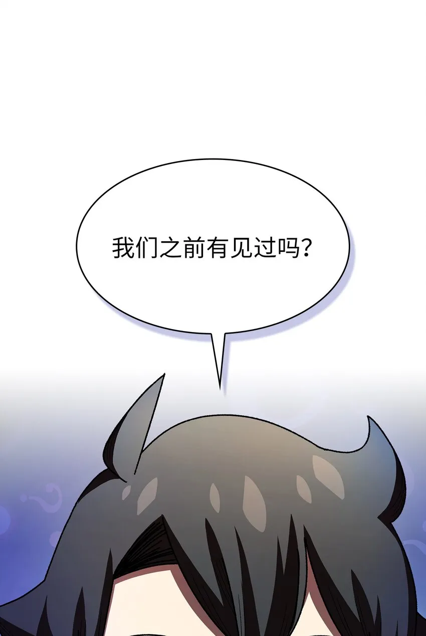 117女战士 第79页