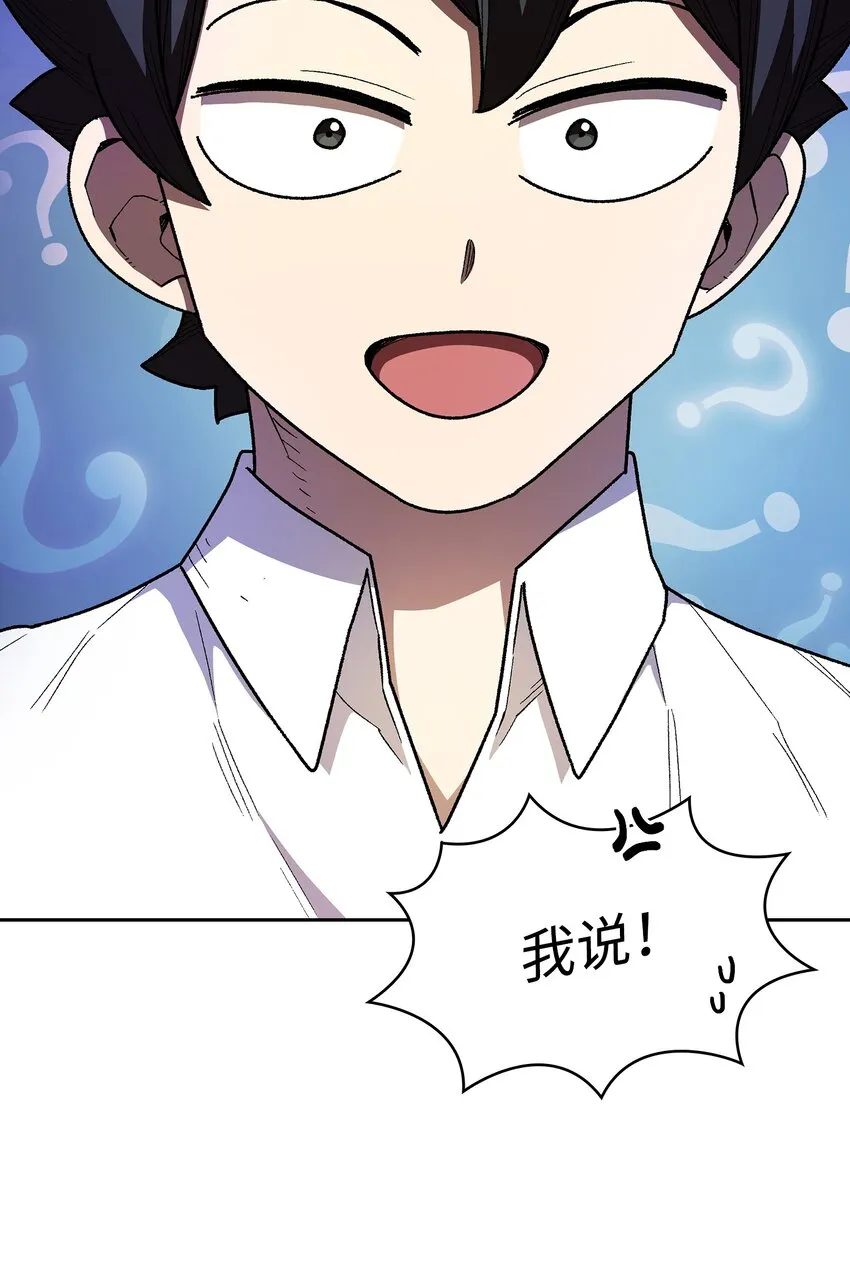 117女战士 第80页