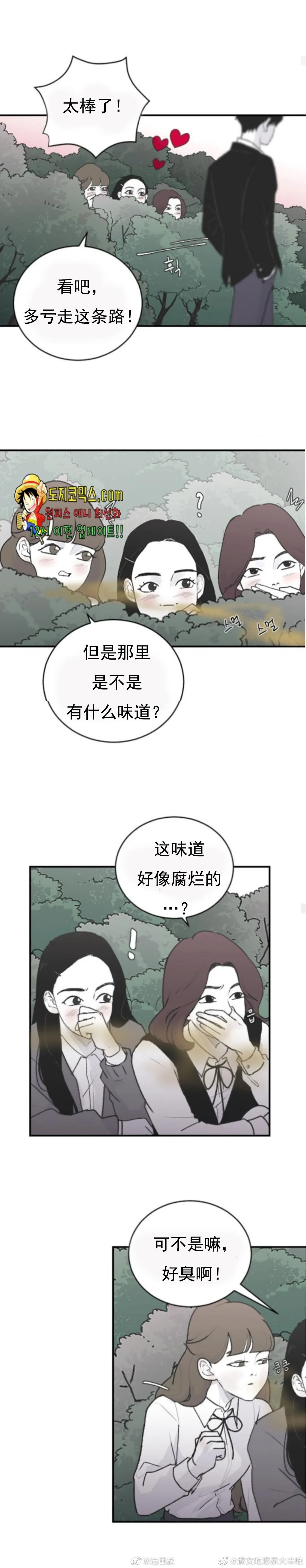 第04话 第7页