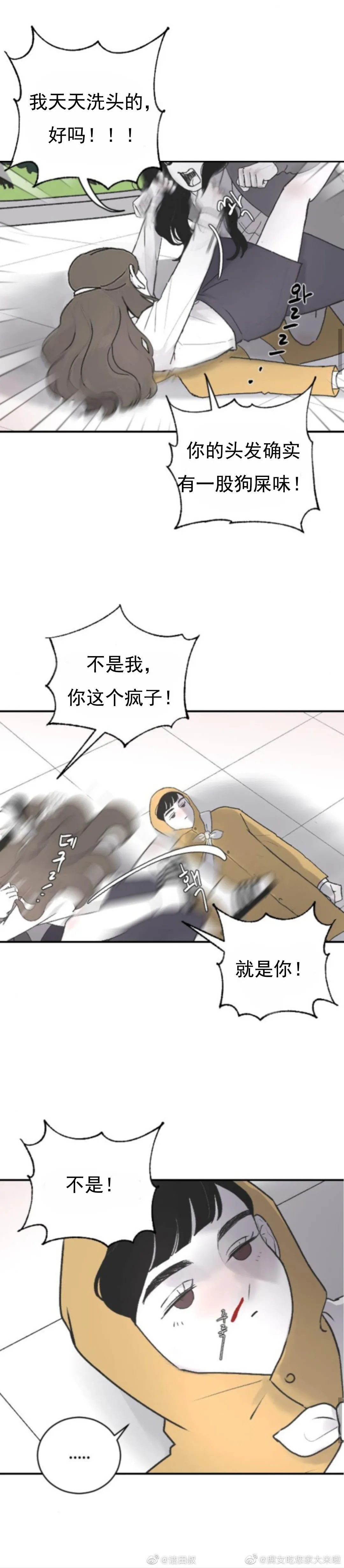 第04话 第12页