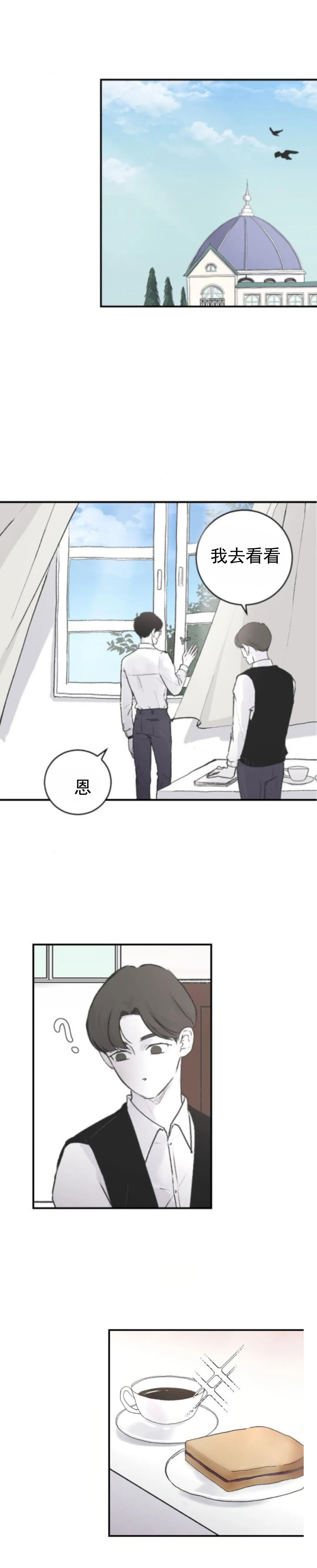 第04话 第13页