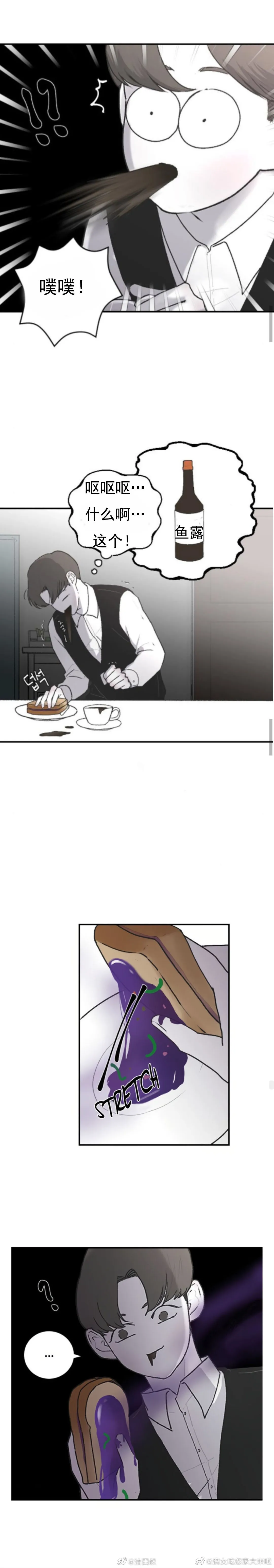 第04话 第15页