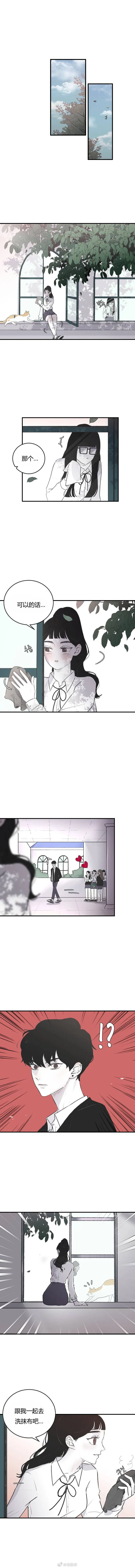 第03话 第2页