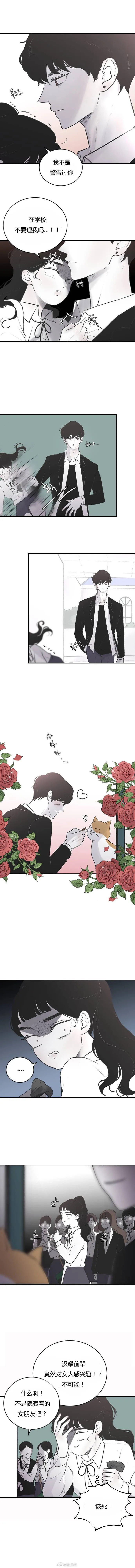 第03话 第4页