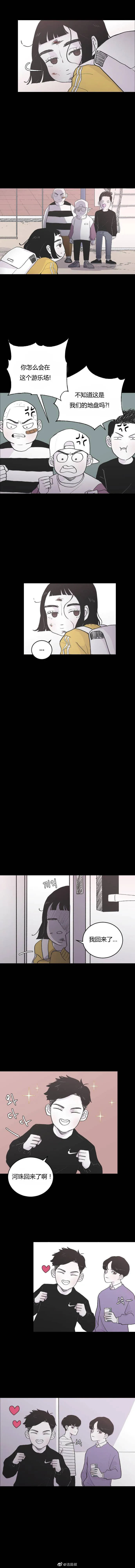 第02话 第5页