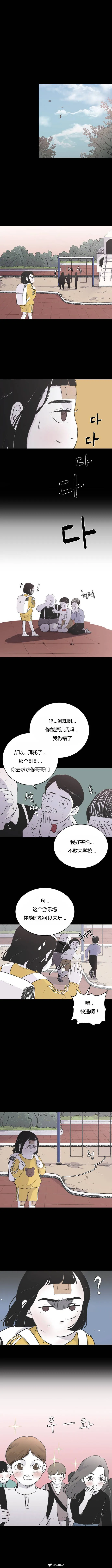 第02话 第6页