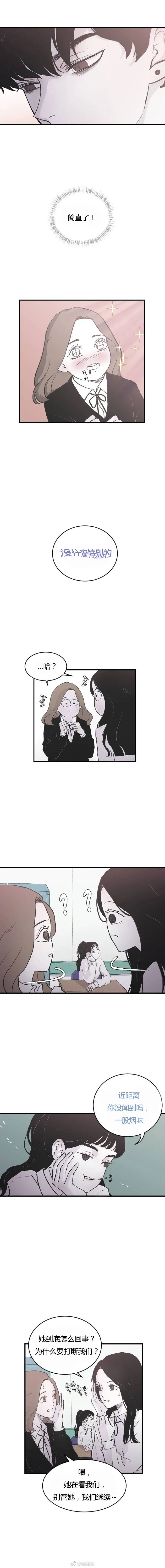 第01话 第3页