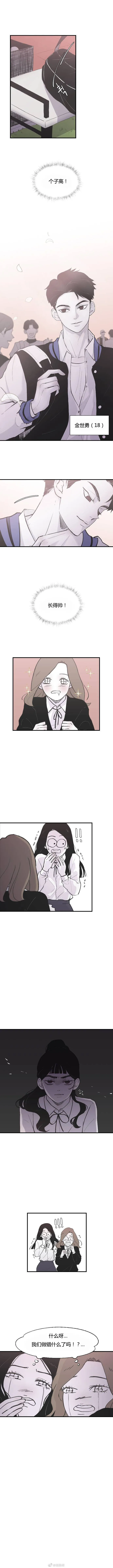 第01话 第5页