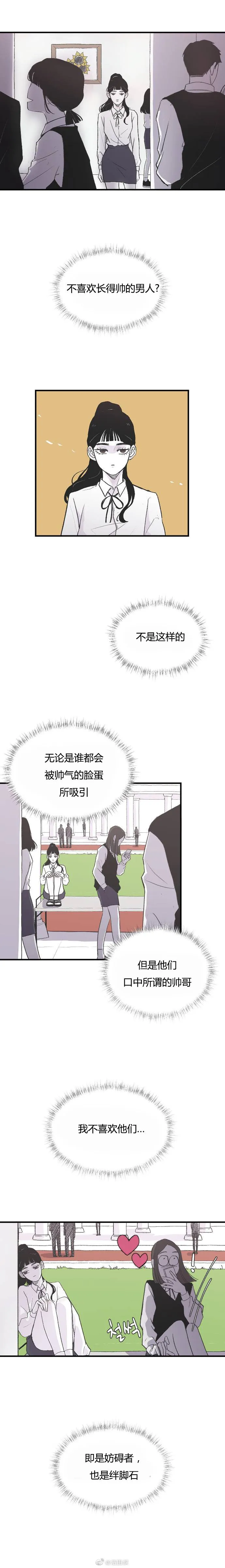 第01话 第6页