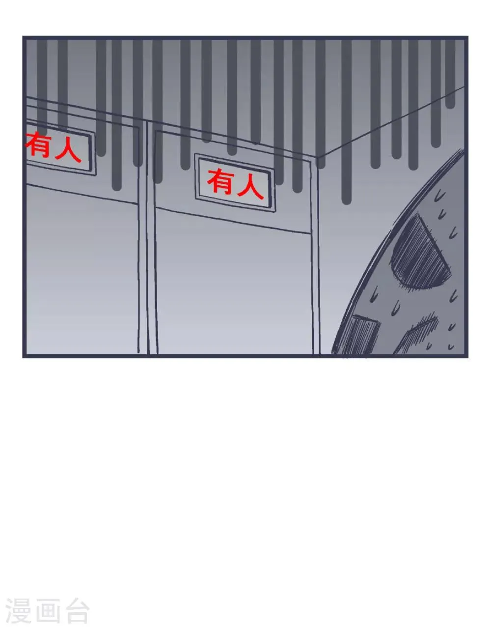 第12话 第3页