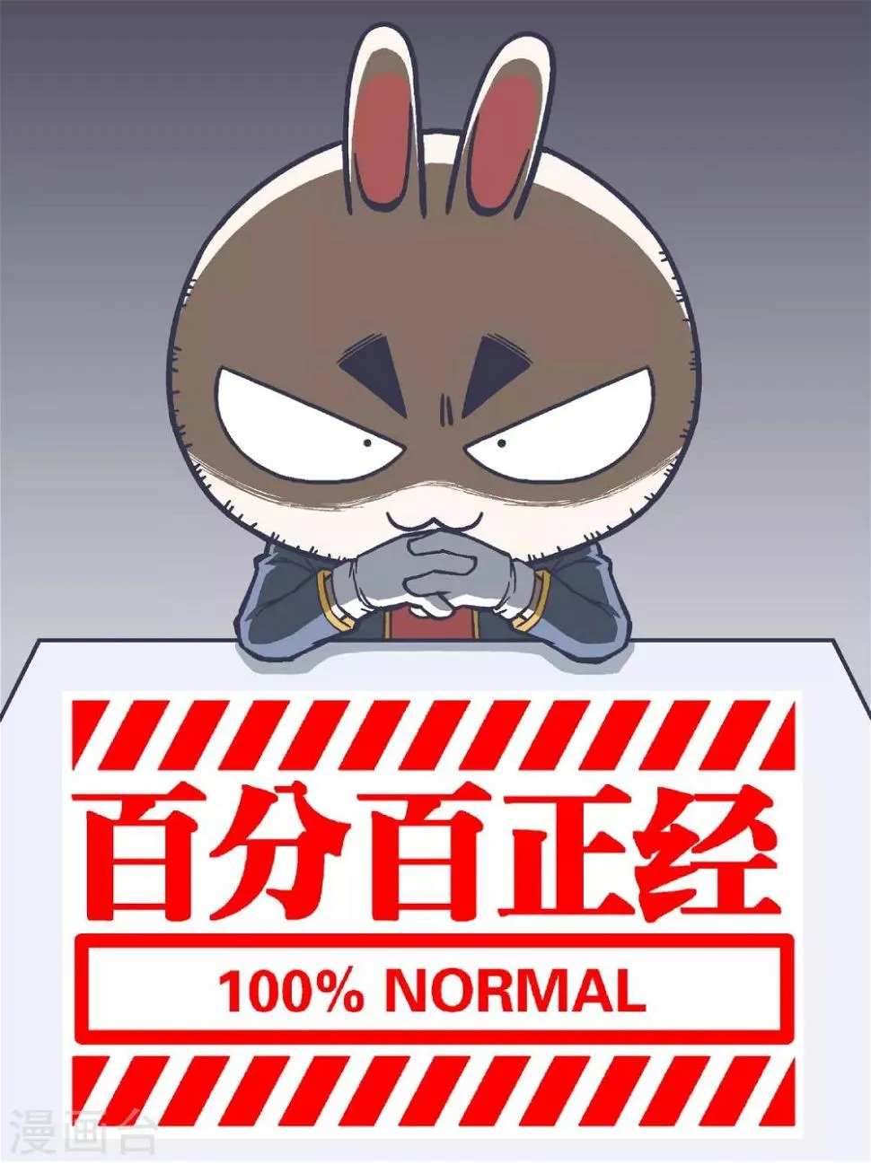 第23话 第1页