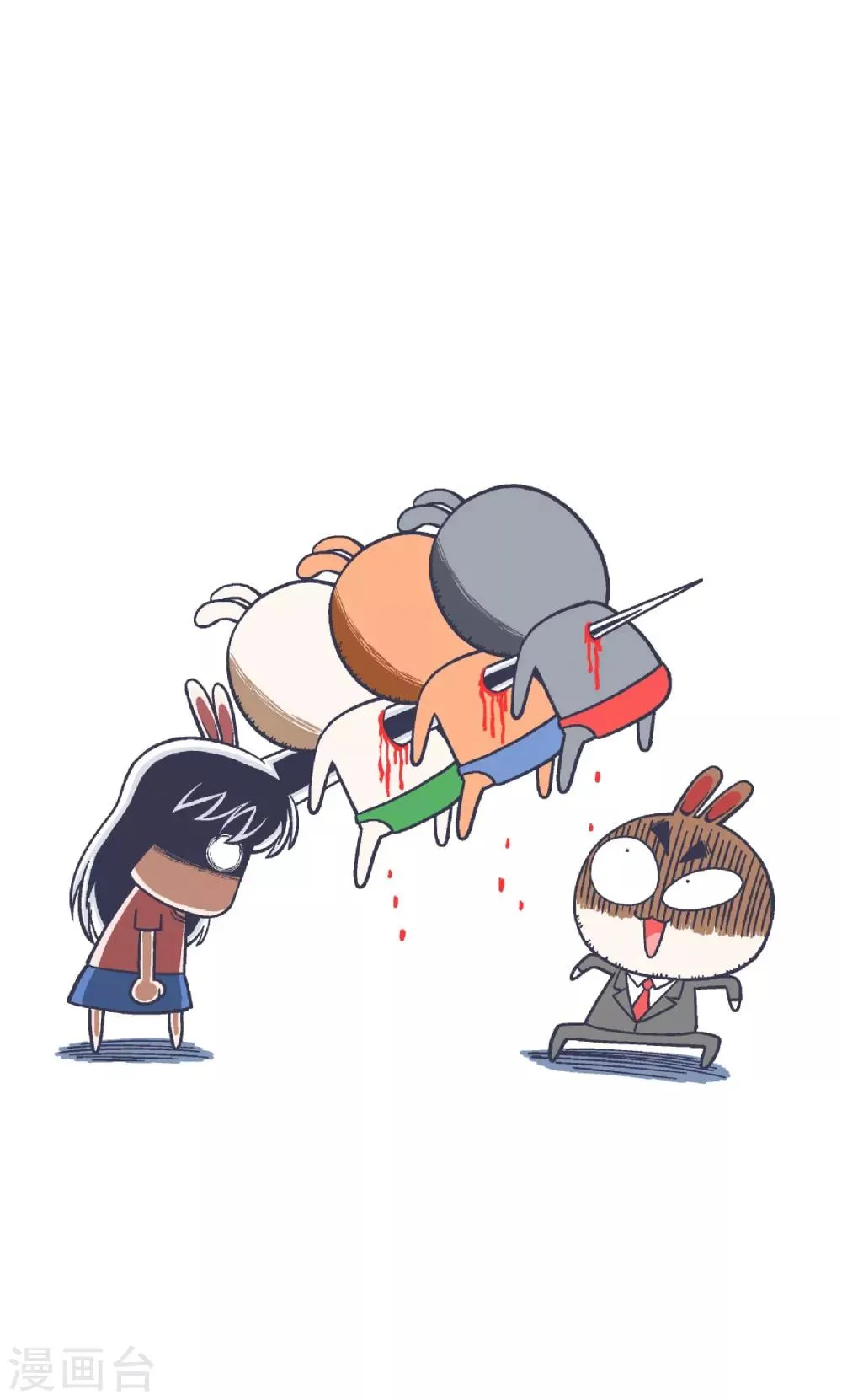 第23话 第8页