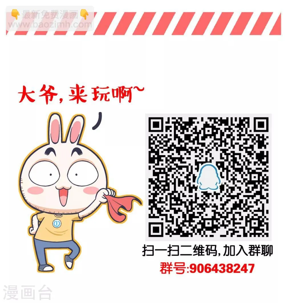 第23话 第9页