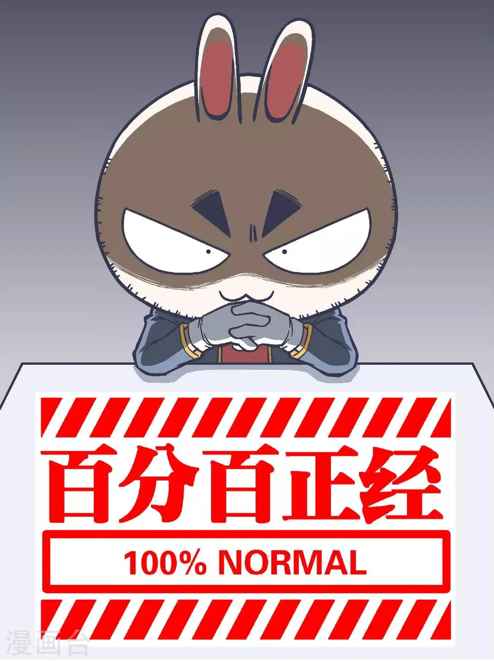 第28话 第1页