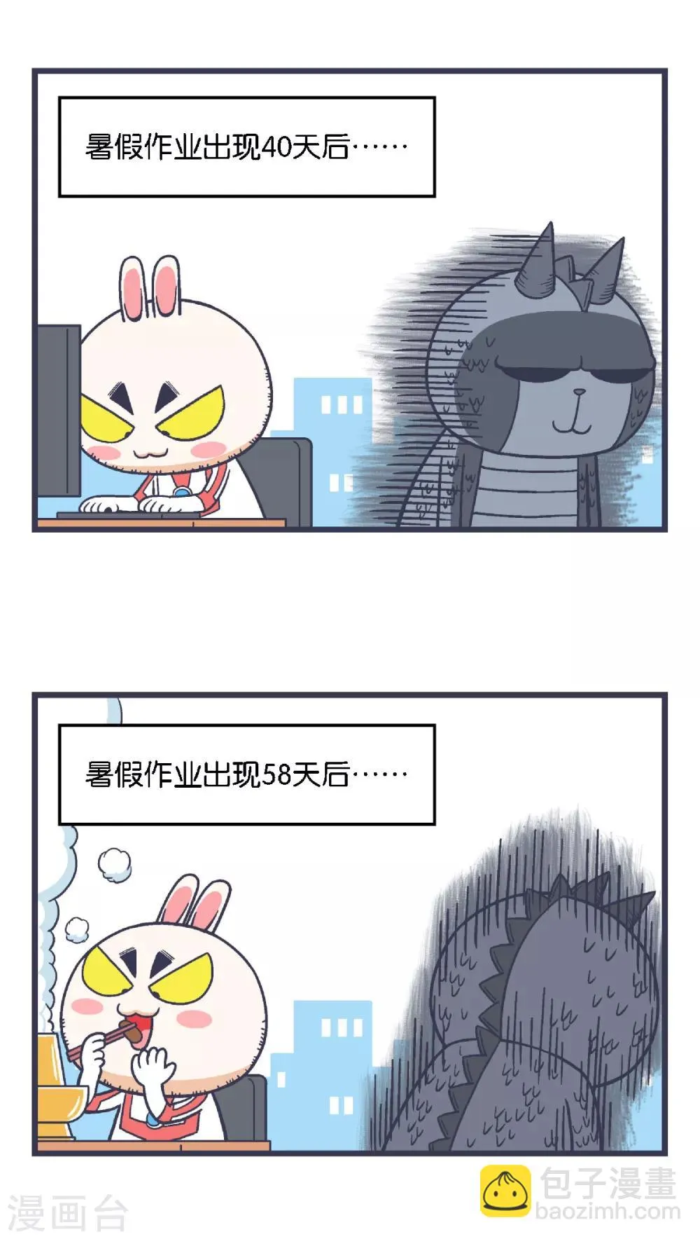 第28话 第5页