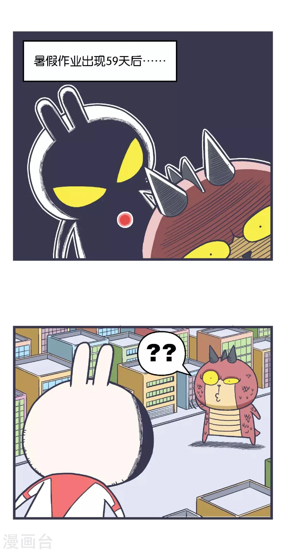 第28话 第6页