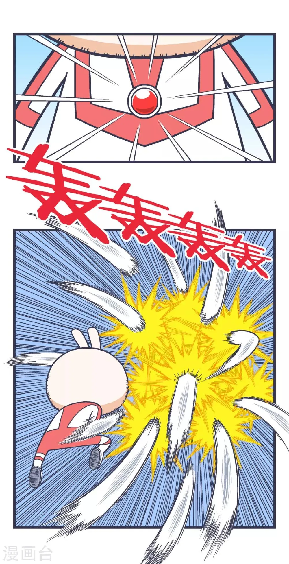 第28话 第7页