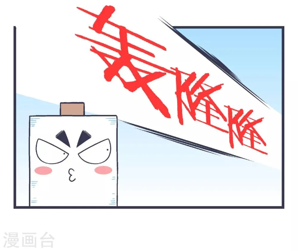 第36话 第5页