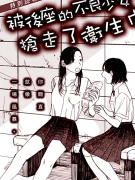 第1话 第1页